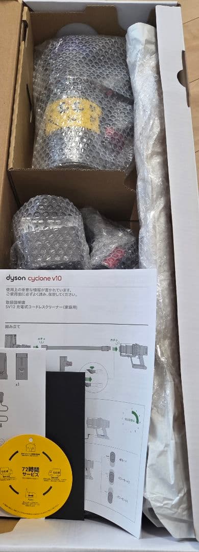 【美品】 Dyson Cyclone V10 Fluffy SV12 スタンド付