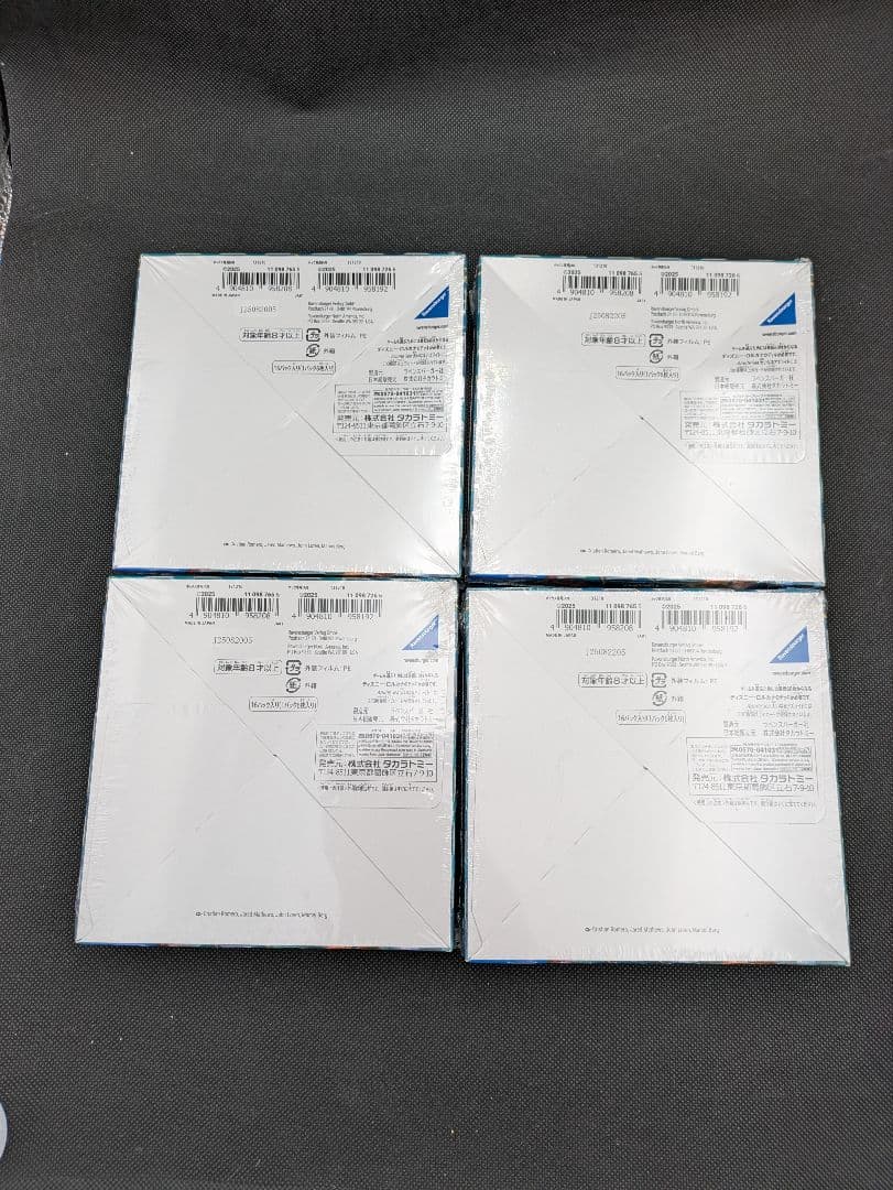 未開封　ディズニーロルカナ　lorcana box ×4 大いなるアズライト