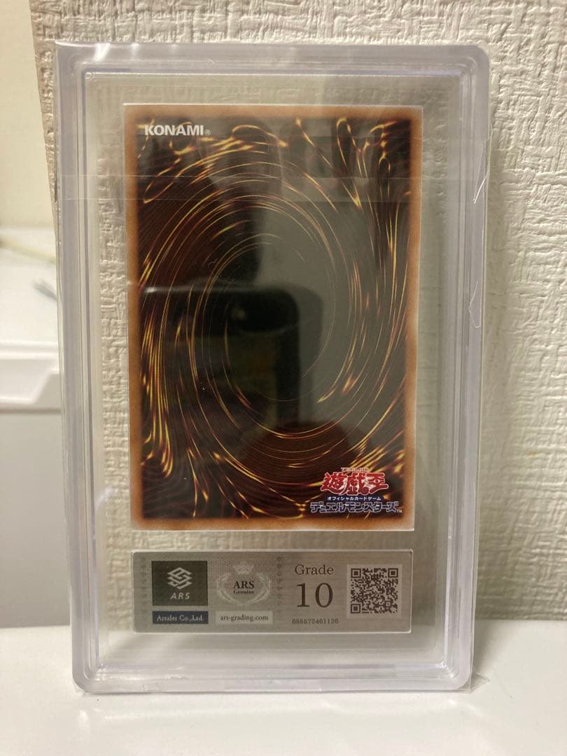 d*s様 【最安値】早い者勝ち　IPマスカレーナ　25th 絵違い　ars10