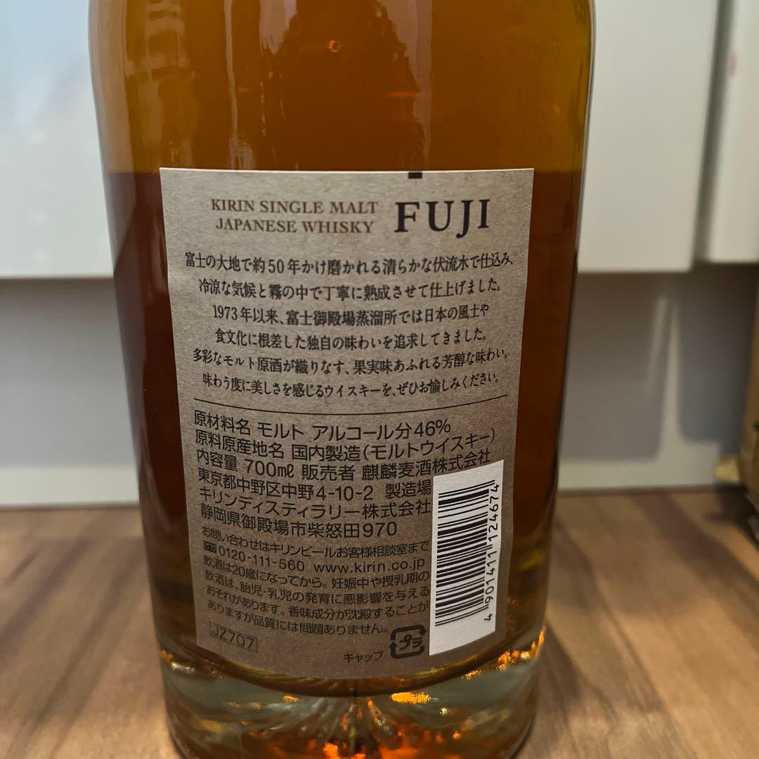富士シングルモルトウイスキー 46% 2本セット
