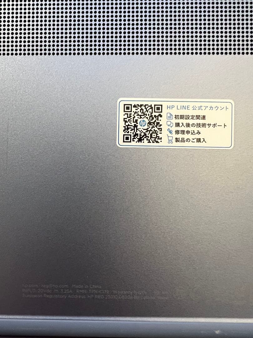 HP Pavilion Aero 13（1TB SSD） (スカイブルー)