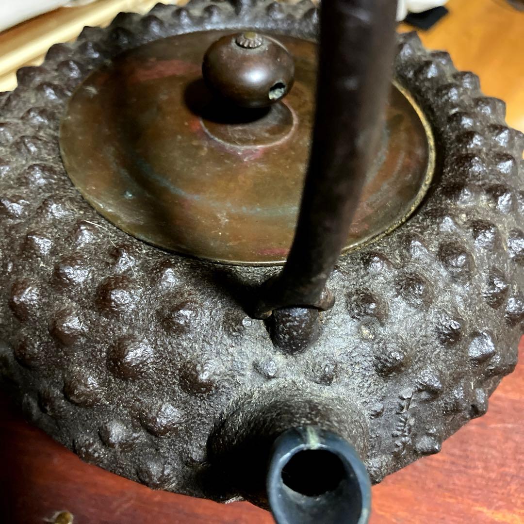 茶道具　鉄びん　正寿堂