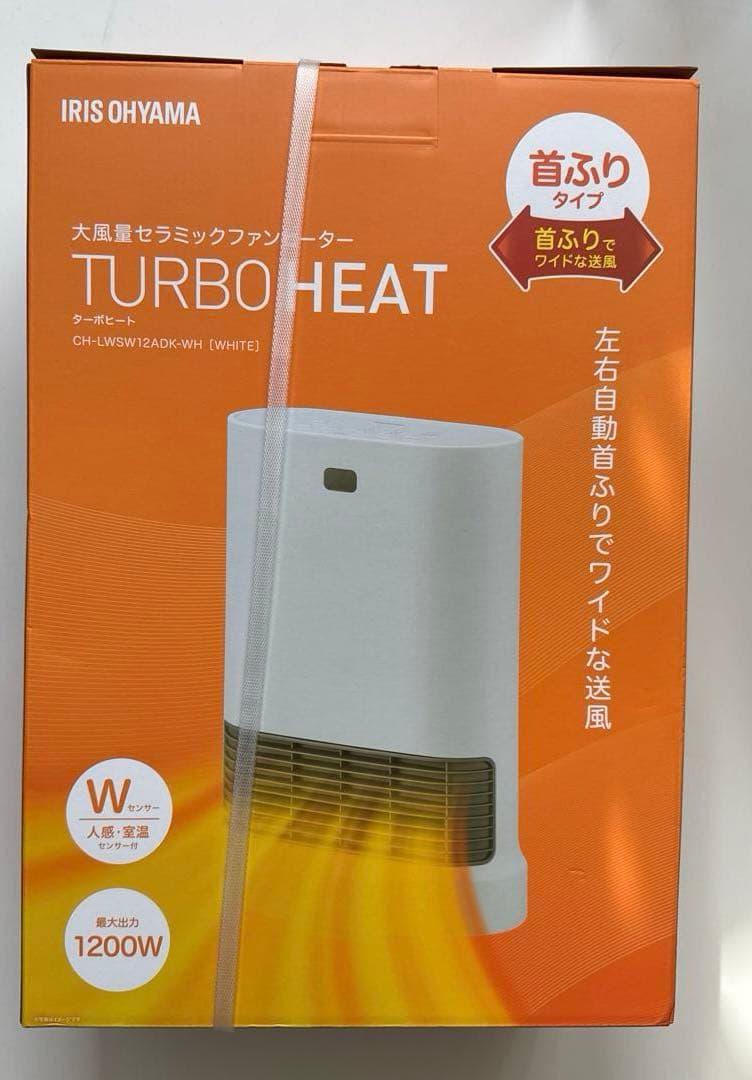 IRISOHYAMA TURBO HEAT セラミックファンヒーター 1200W
