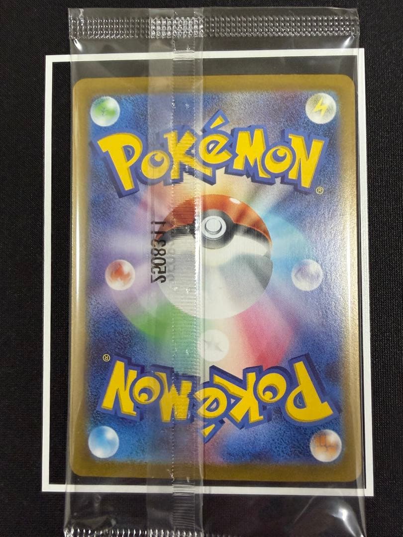 【未開封】ビクティニ PROMO 288/SV-P ローダー保管 ワンオーナー