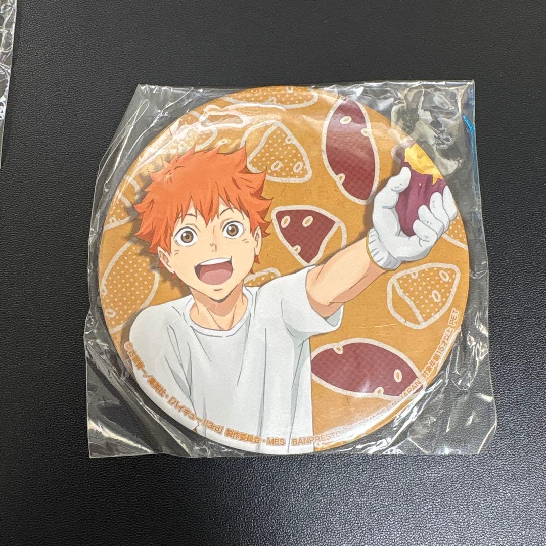 ハイキュー‼︎ 秋の収穫祭　ビッグ缶バッジ BIG 日向翔陽