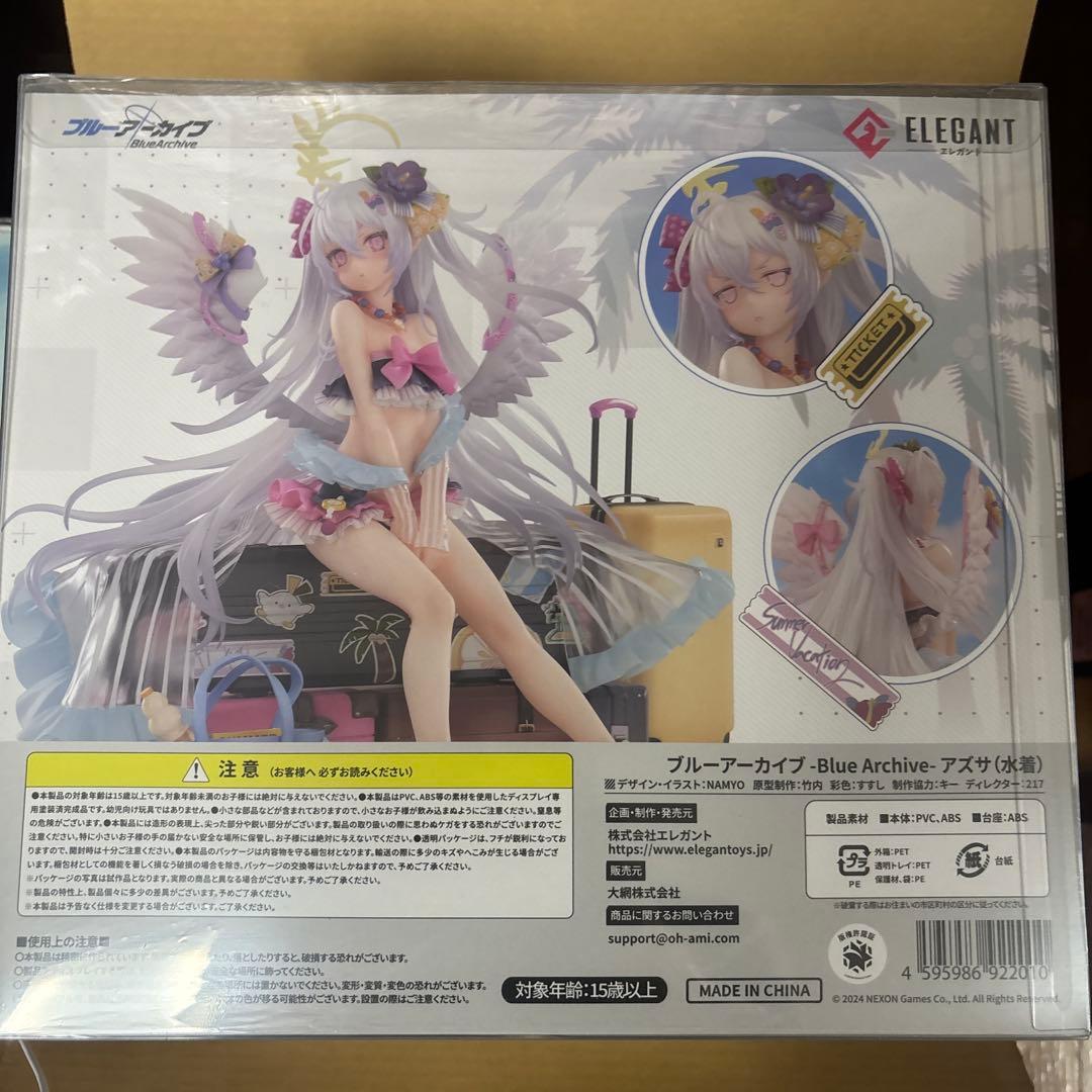 ブルーアーカイブ　アズサ（水着）　1/7完成品フィギュア
