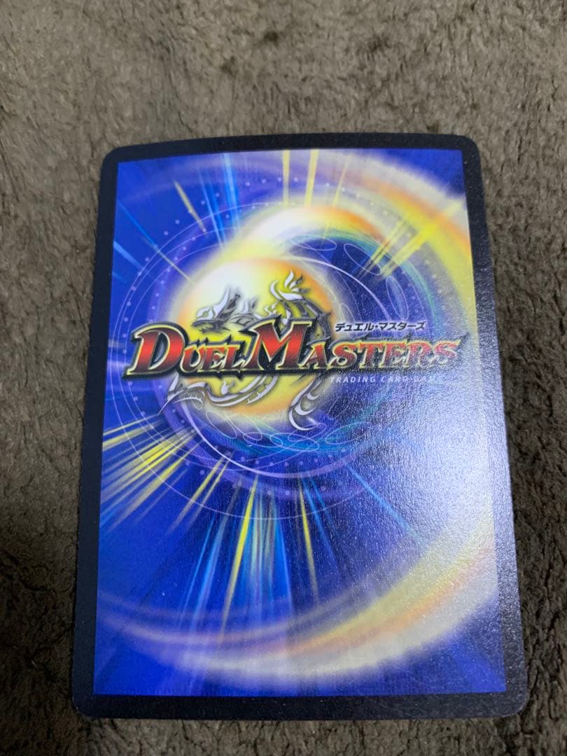 ボルメテウス・ホワイト・ドラゴン 初期