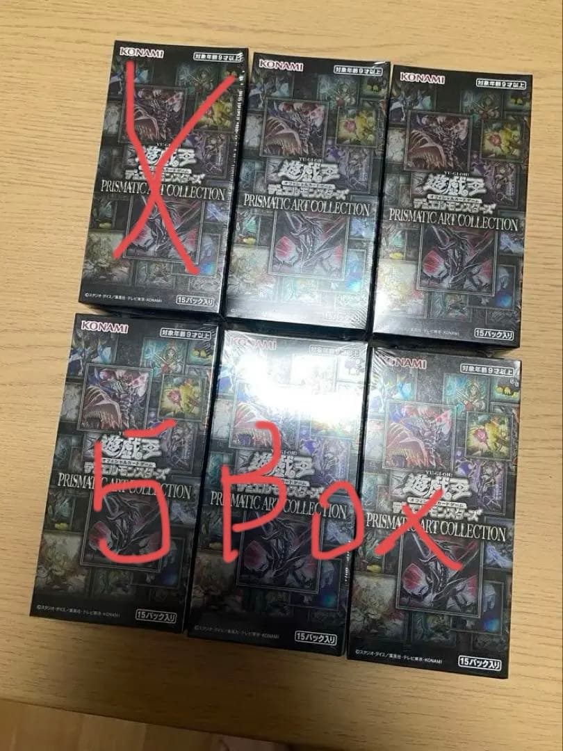 遊戯王 prismatic art collection 未開封　6box