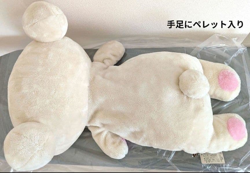 ふわらくリラックマ生活/くたふわぬいぐるみL/コリラックマ/2015