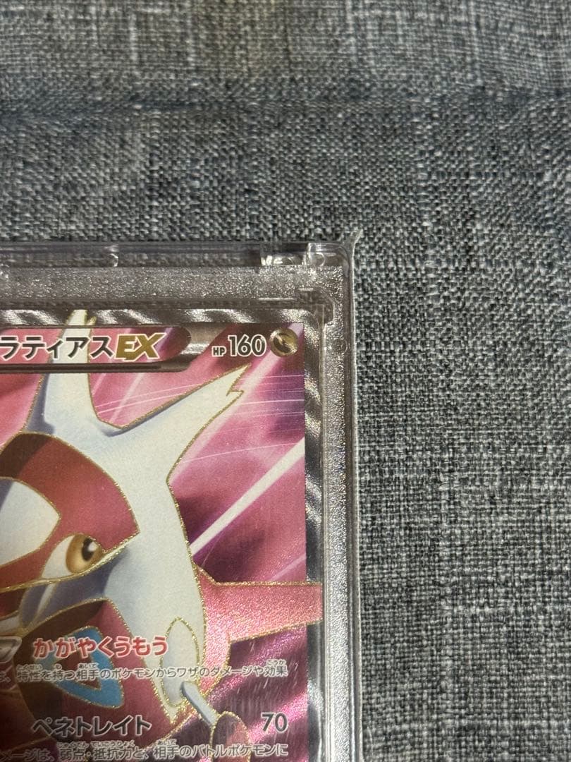 ポケカ ラティアスEX SR