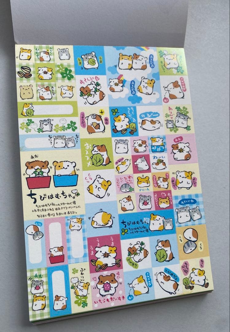 ちびはむちゃ。　メモ帳　メモ　サンエックス　ハムスター　平成レトロ　ちびはむちゃ