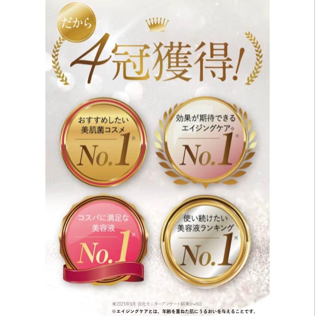 2日間限定大値下げ！ リアラスター美容液27ml 96本　5.7万→5.2万円
