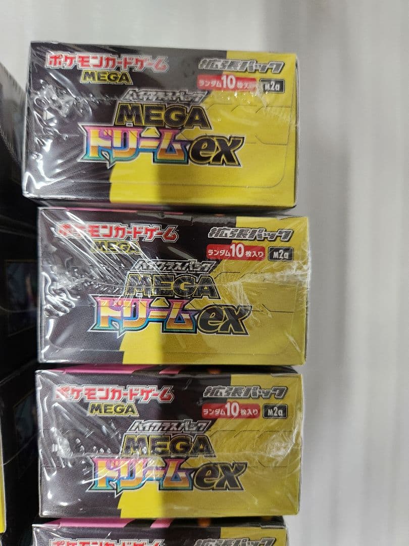 ポケモンカードゲーム メガドリームEX 13BOX