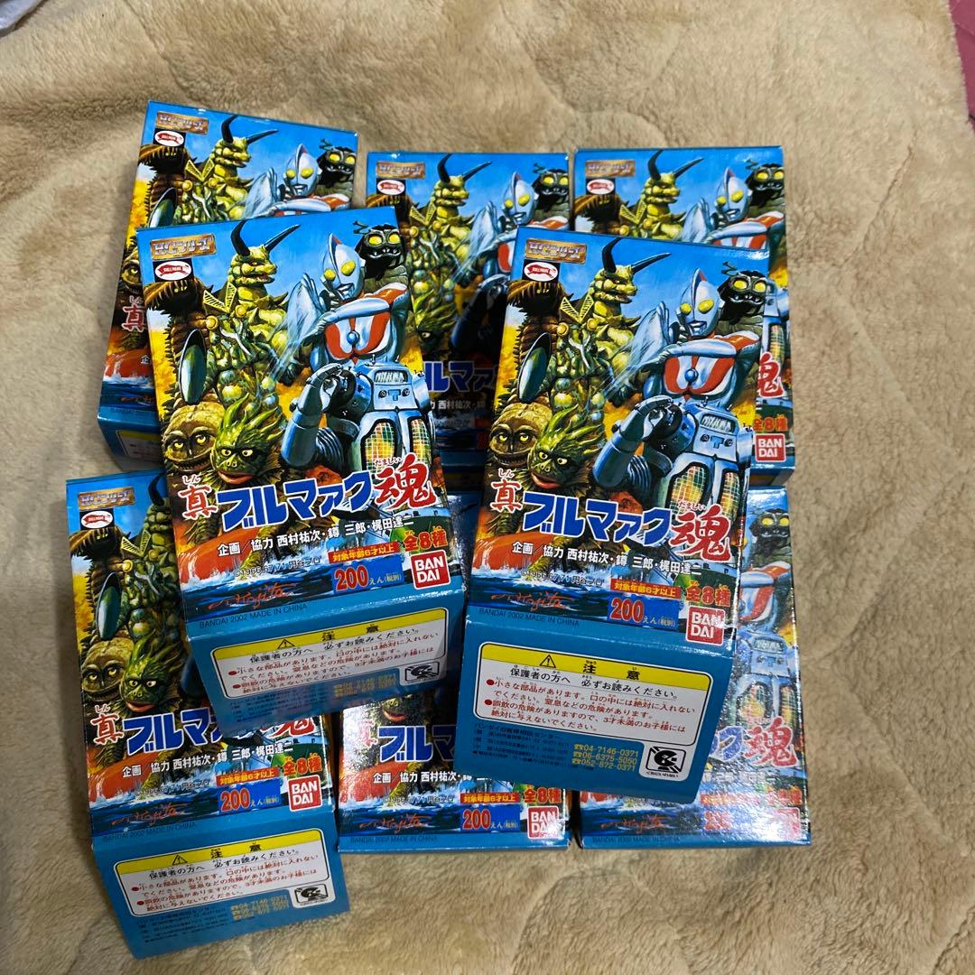 真ブルマァク魂　怪獣シリーズ　全８種セット