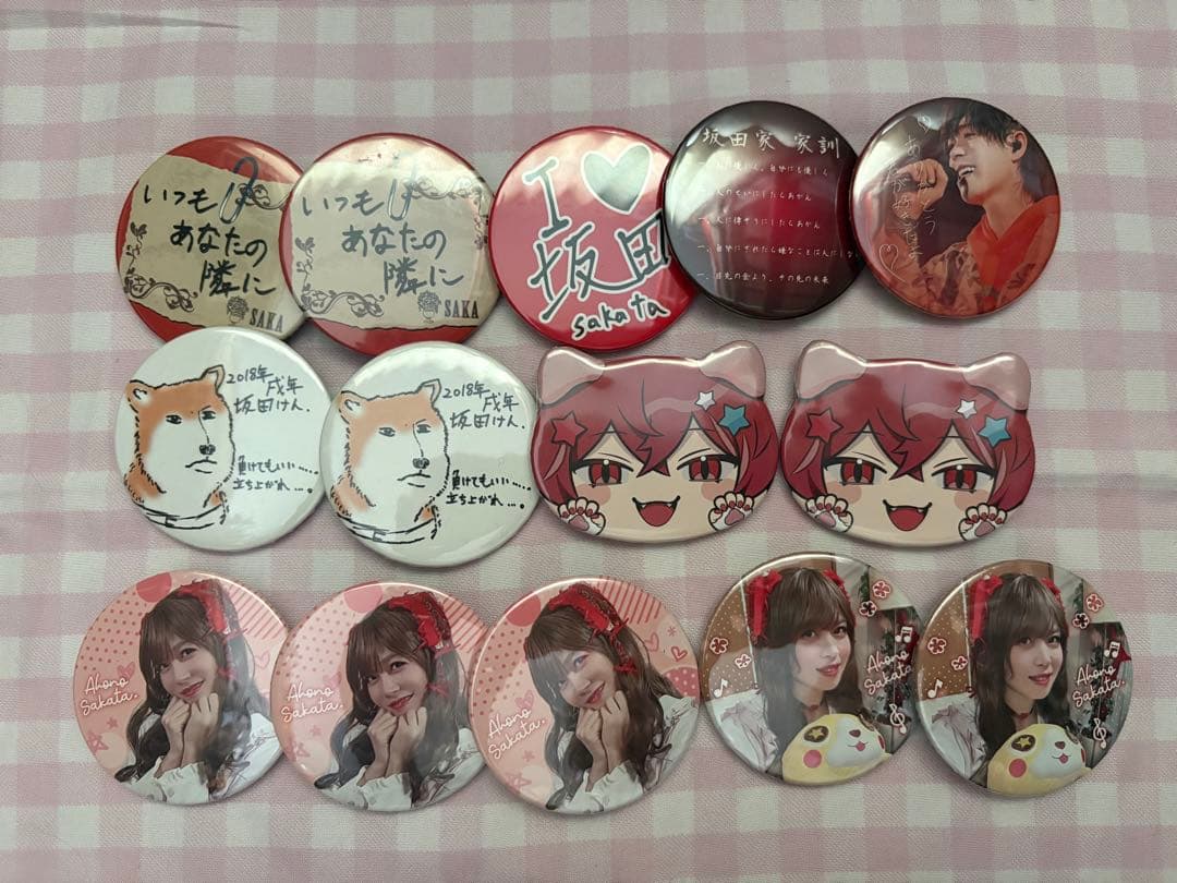 あほの坂田 シークレット さかこ まとめ売り