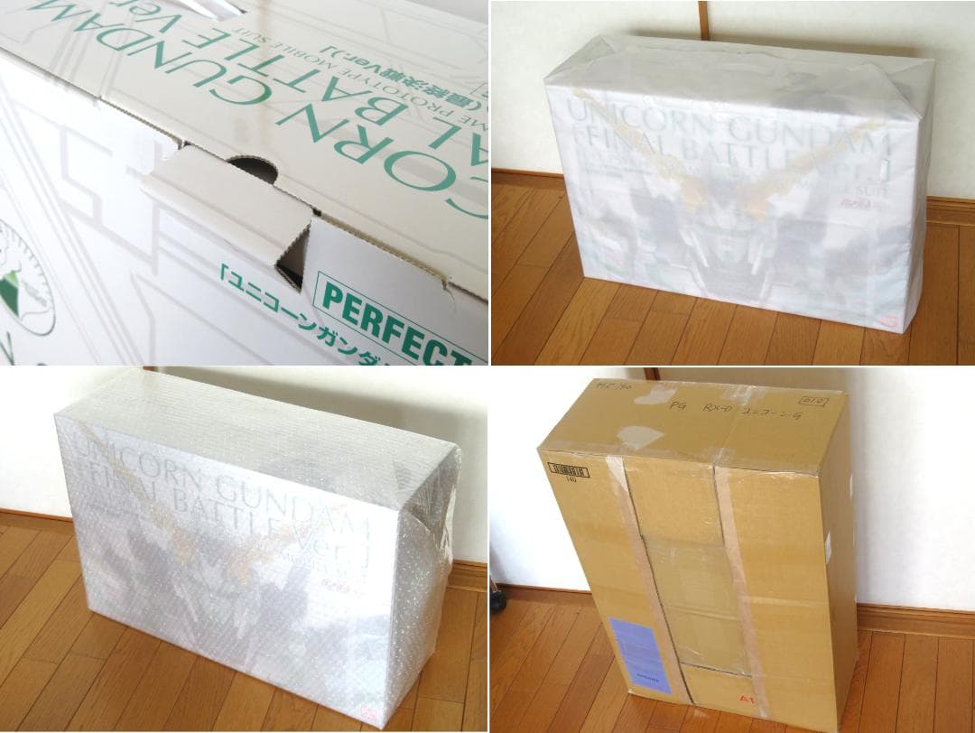 【期間限定特価・未開封美品】PG 1/60ユニコーンガンダム最終決戦Ver