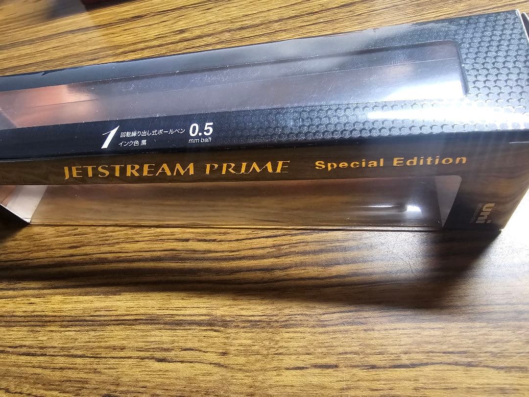 ジェットストリームプライムノーブルブラウン