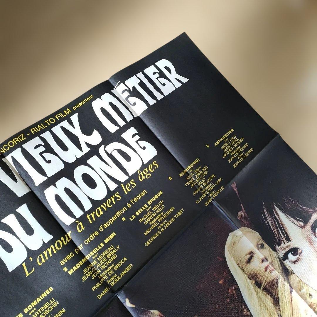 映画「愛すべき女女たち」本国フランス版メトロサイズオリジナルポスター