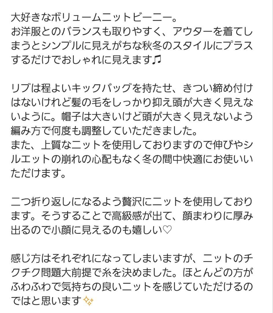 タイムセールCh!iiiニット帽ベージュ