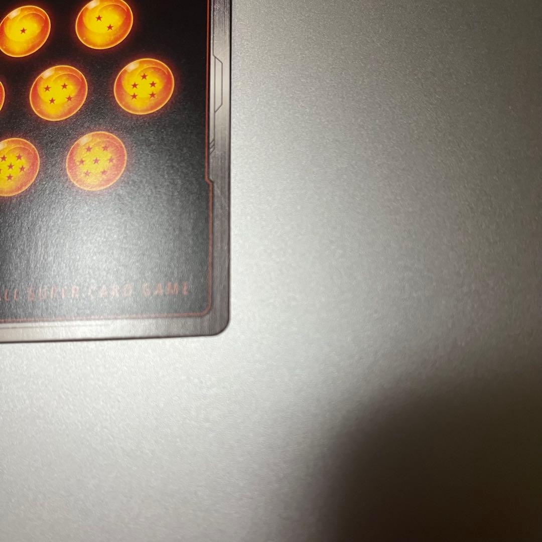 ドラゴンボールカードゲーム　孫悟空　スパーキングゼロ　フュージョンワー