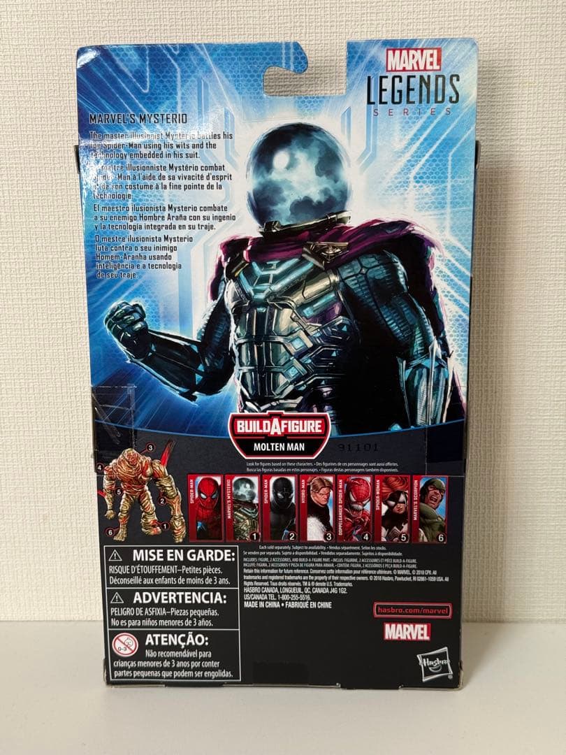 マーベルレジェンド　ミステリオ　スパイダーマン　ファーフロムホーム