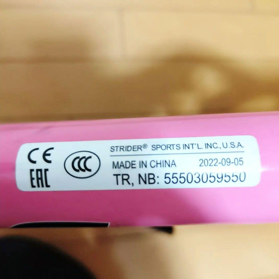 ✨日本正規品✨ STRIDER ストライダー CLASSIC 12 人気のピンク