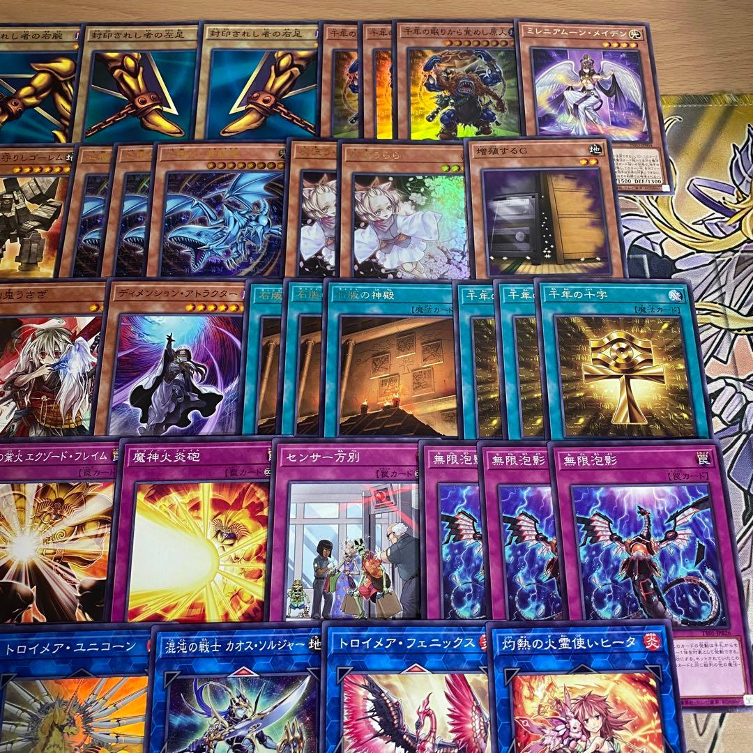 千年 ミレニアム デッキ 遊戯王 本格構築済みデッキ 封印されしエクゾディア