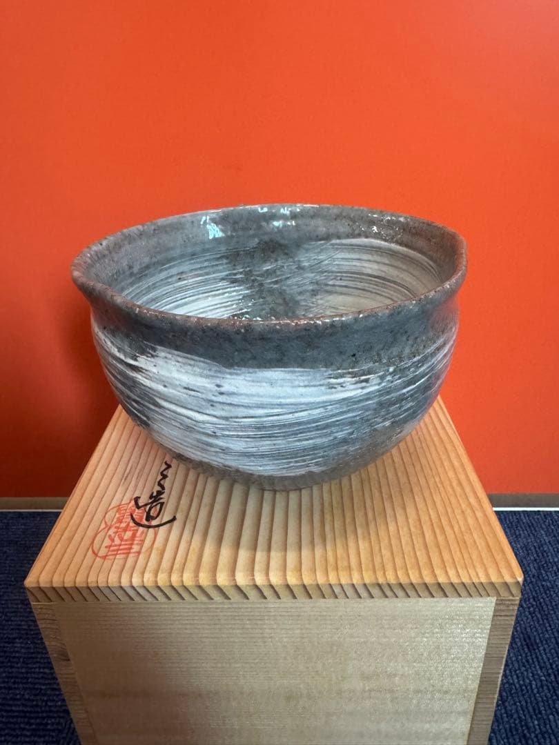 1873  茶道具 浅見与し三作　蟹　茶碗　未使用