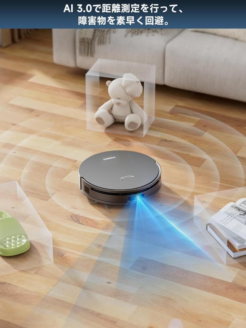 ⭕️お掃除の全てお任せ⭕️ロボット掃除機 お掃除ロボット モップ洗浄 自動掃除機