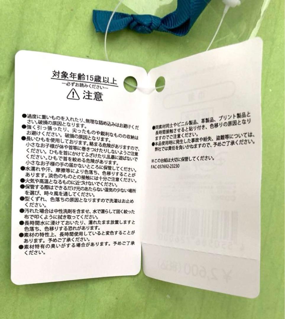 ルシファー　タオル　巾着　キーチェーン　シンデレラ　猫　新品