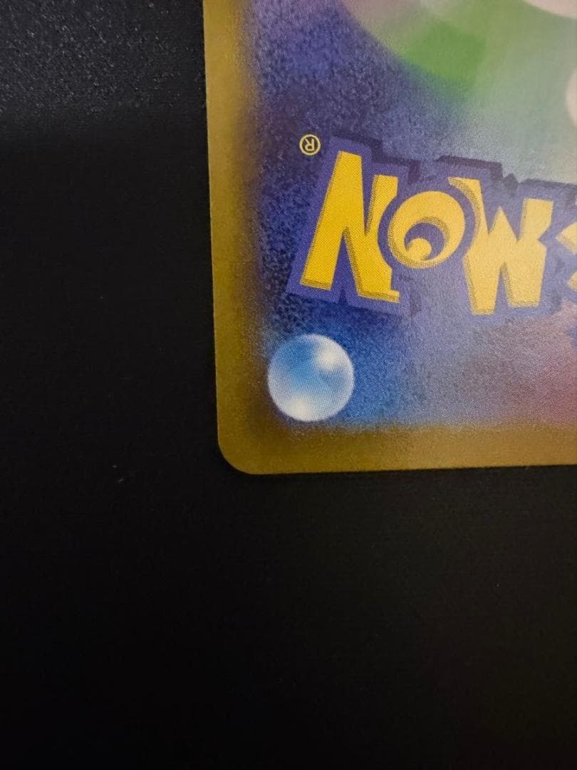 ギラティナV SR S11ロストアビス 111/100