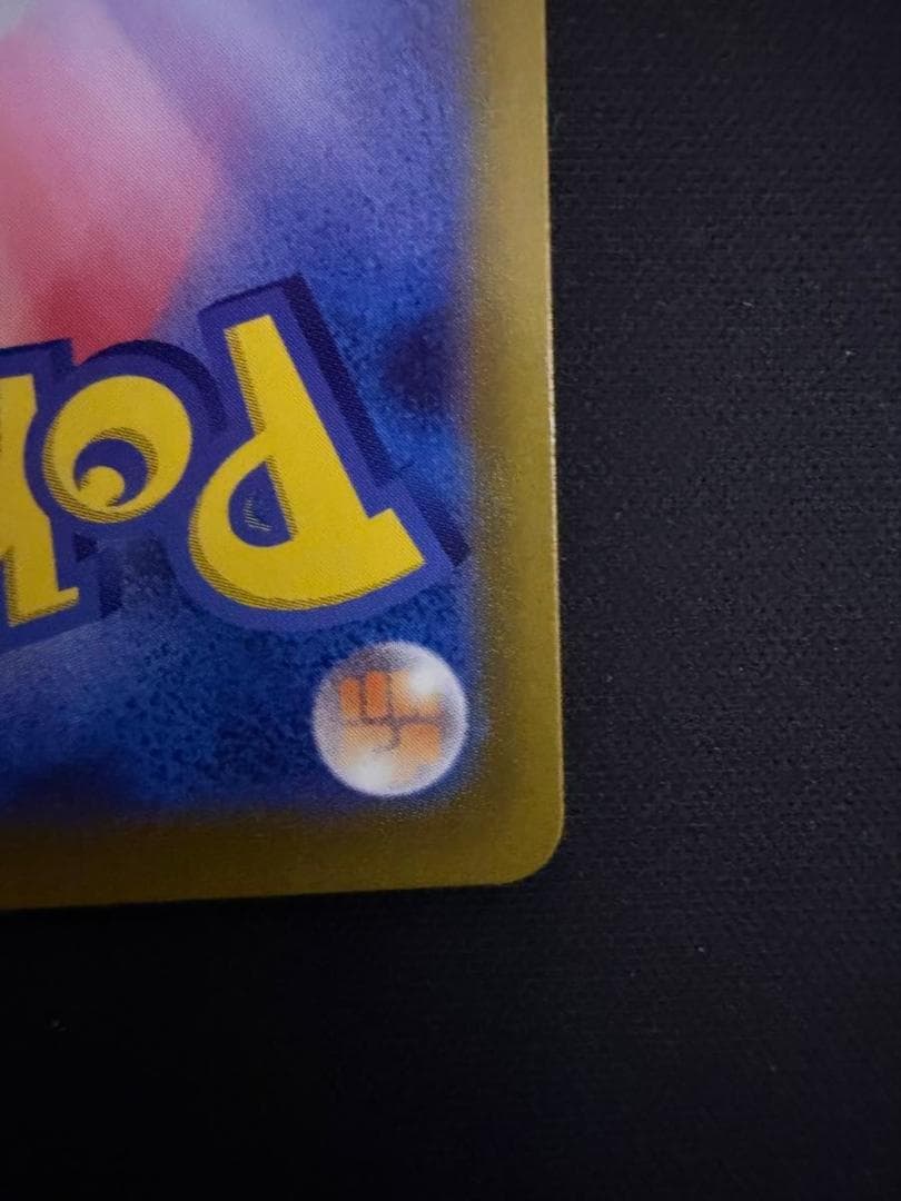 ギラティナV SR S11ロストアビス 111/100