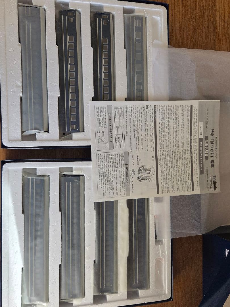 HOゲージ 天賞堂 57031 はつかり