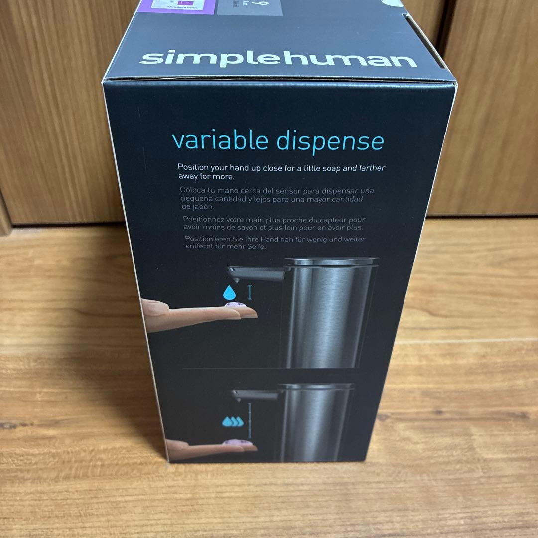 新品　simplehuman センサー式ディスペンサー　ST1043
