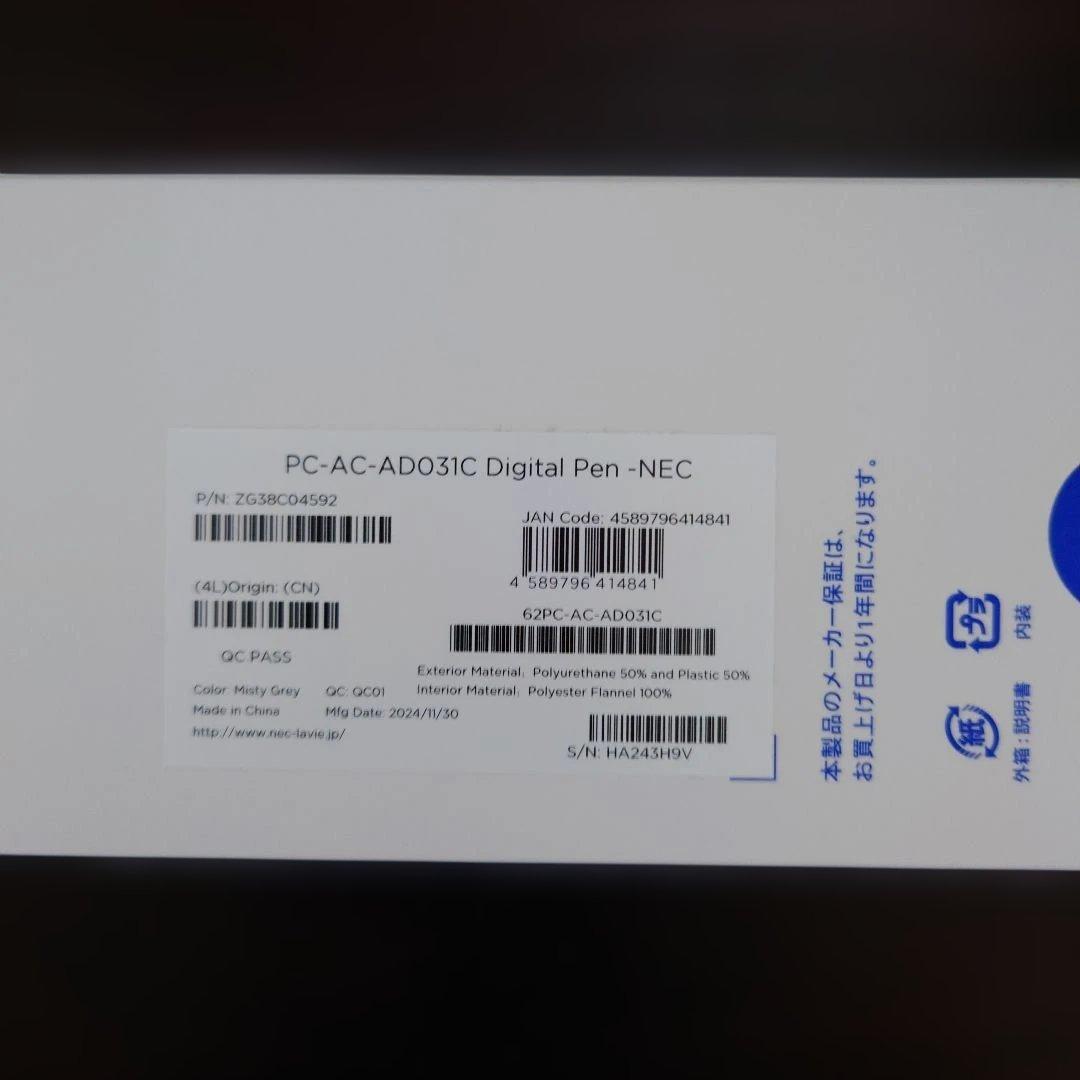 LAVIE T11 112K1 PC-T1175BAS デジタルペンG セット