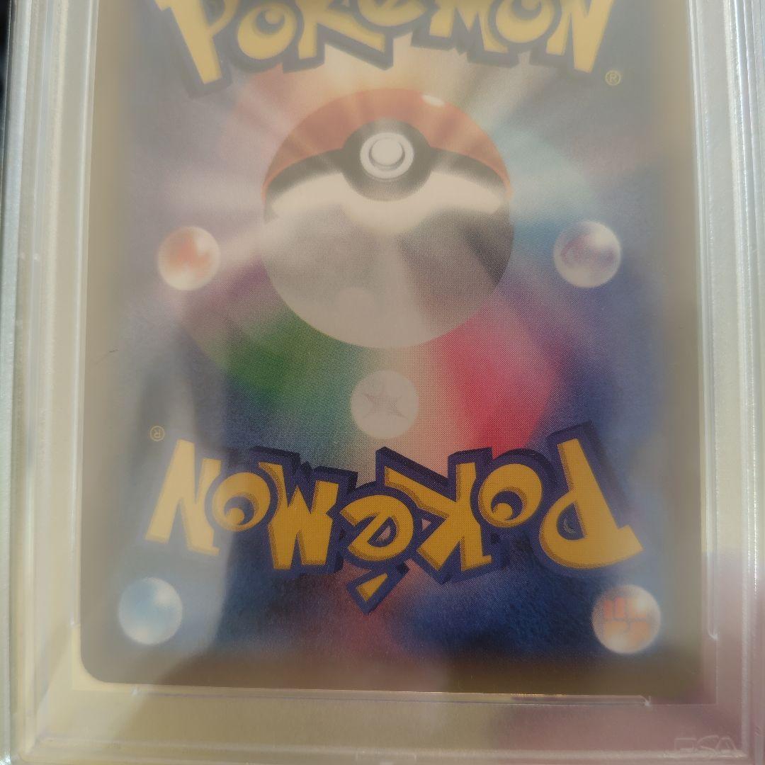 リザードン 2016 20th cp6　PSA10 ポケモンカード