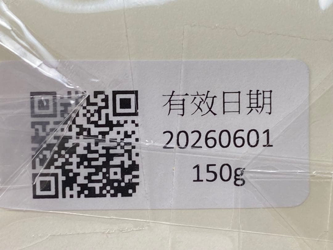 台湾茶　梨山茶150g　紅烏龍茶150ｇ 百年茶荘振発