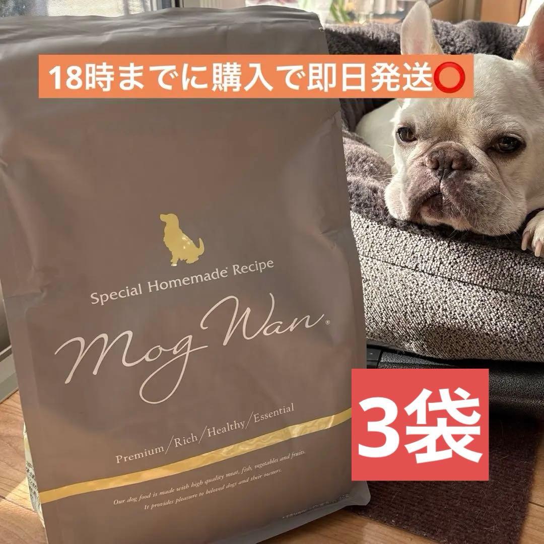 Mog Wan モグワンチキン＆サーモン1.8kg×3袋