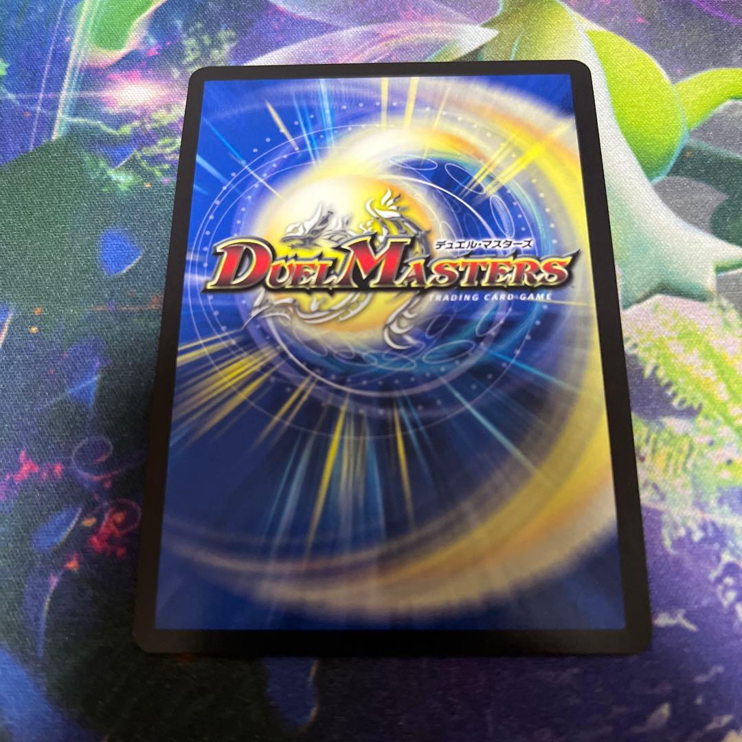 デュエルマスターズ ウソと盗みのエンターテイナー GP プロモ 1枚
