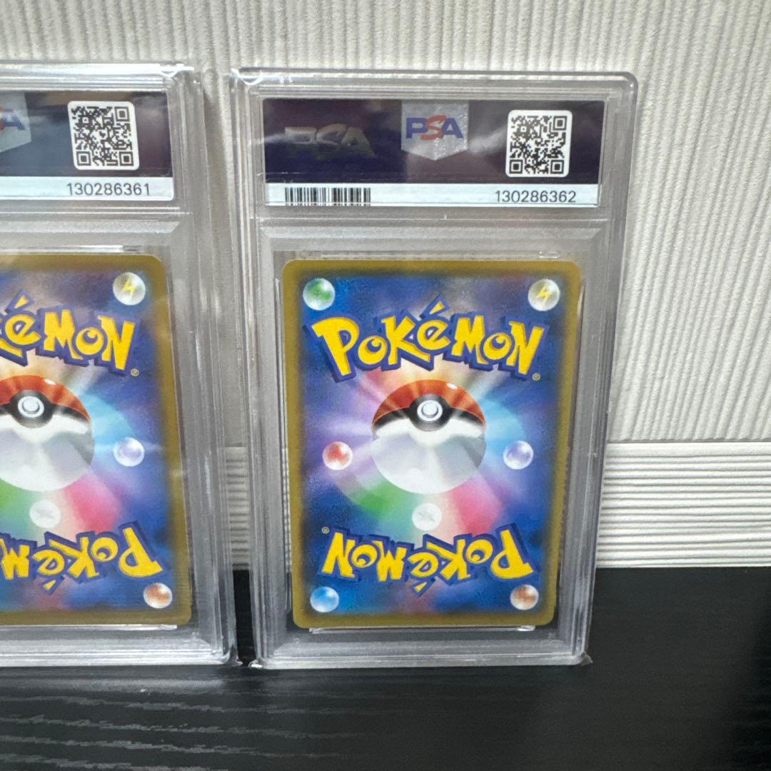 【PSA10】ミュウツーEX 25th 4連番