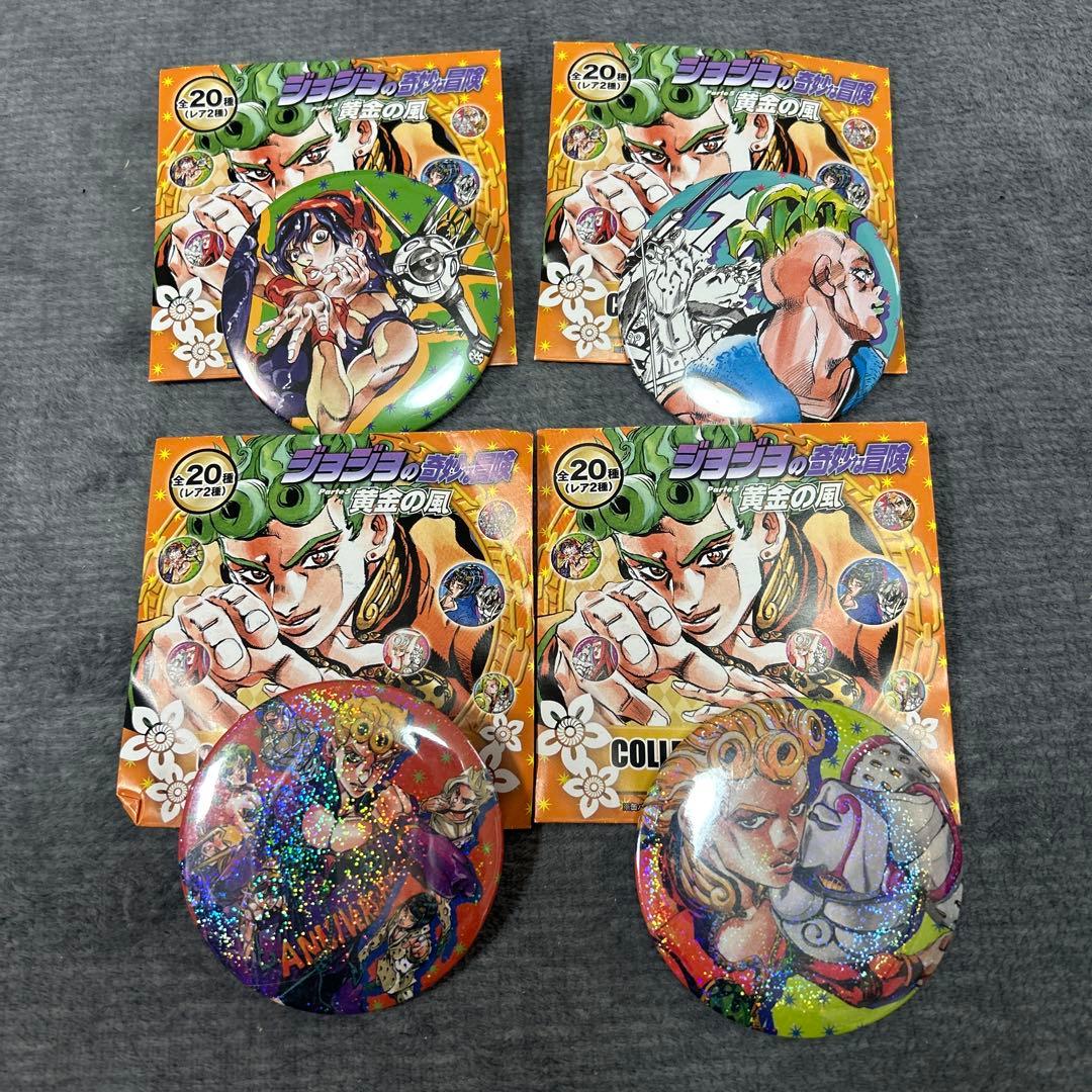 ジョジョの奇妙な冒険 缶バッジ 4個セット レア2種込