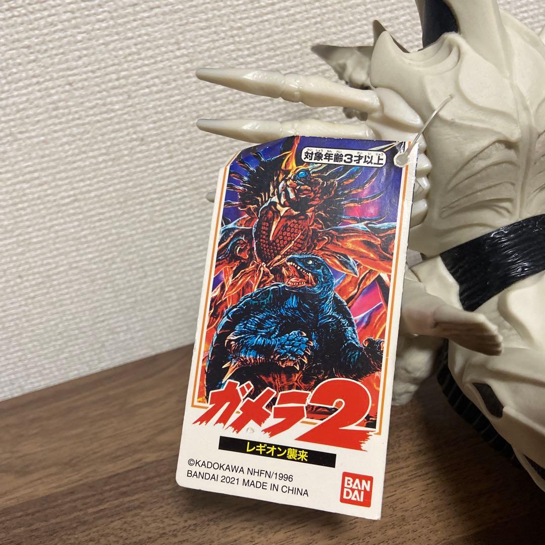 ムービーモンスターシリーズ　ガメラ、レギオン