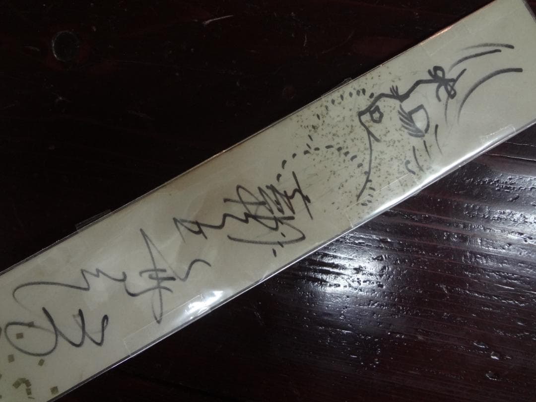 朝丘雪路　希少入手困難　　　直筆サイン・挿絵入り　短冊色紙