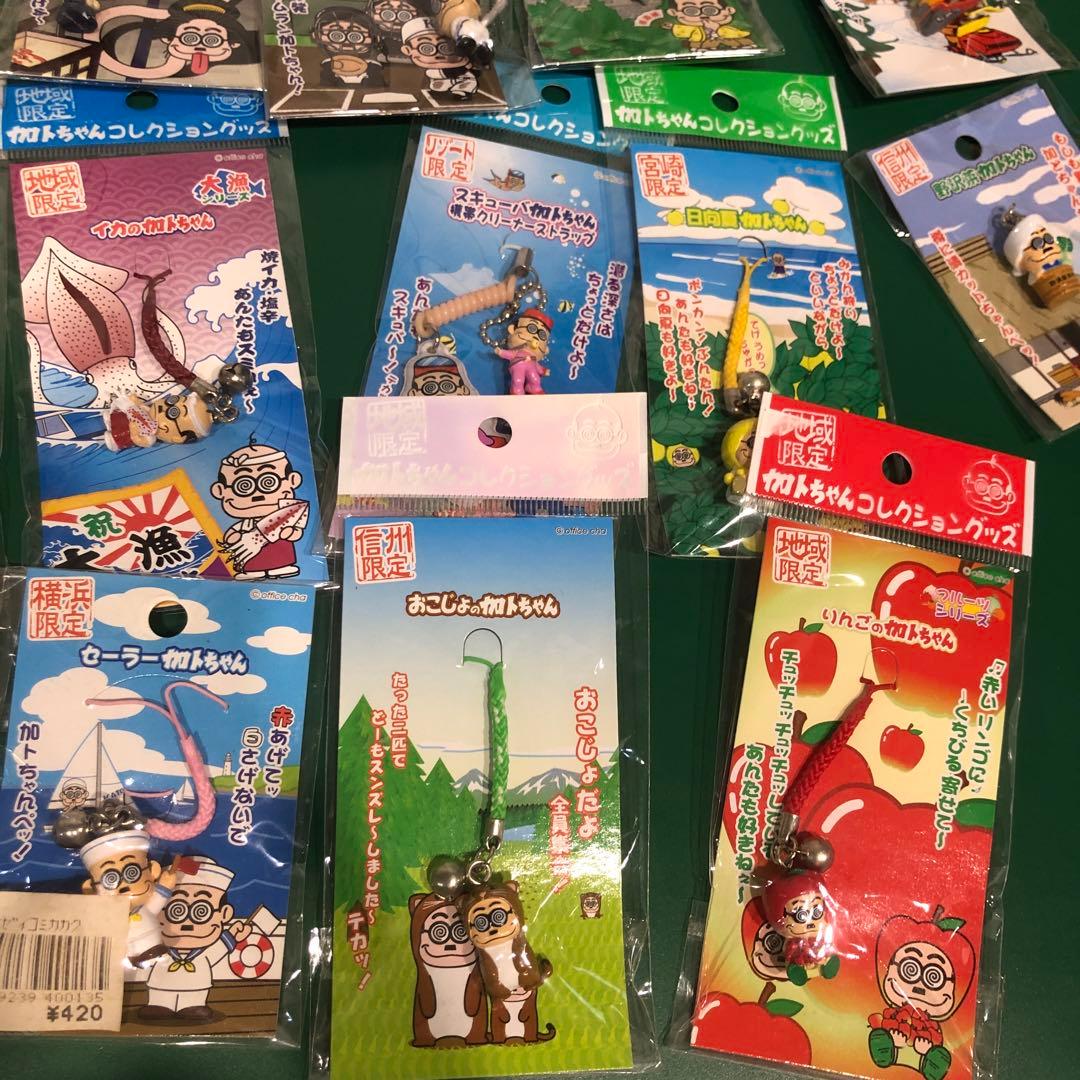 カトちゃん　ご当地ストラップ キーホルダー　35個　まとめて