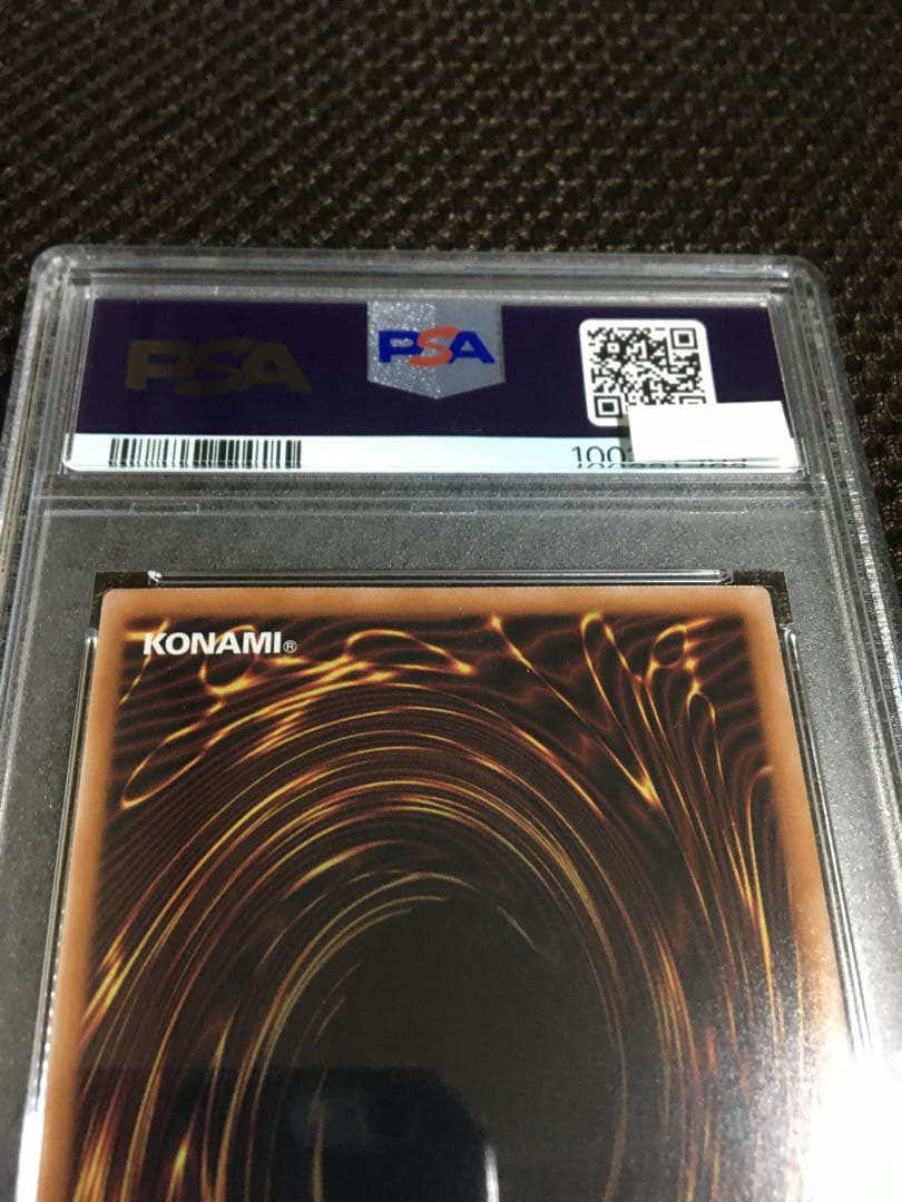 遊戯王 PSA10 現存605枚 ブラック・マジシャン・ガール 25th E