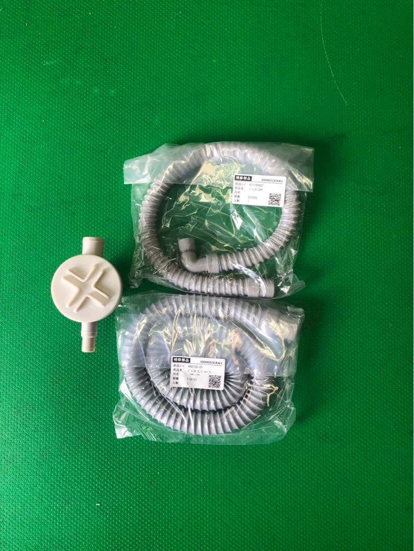 ☆地域限定自社便配送☆ホシザキ　縦型冷凍冷蔵庫　2008年 HRF-90XT3