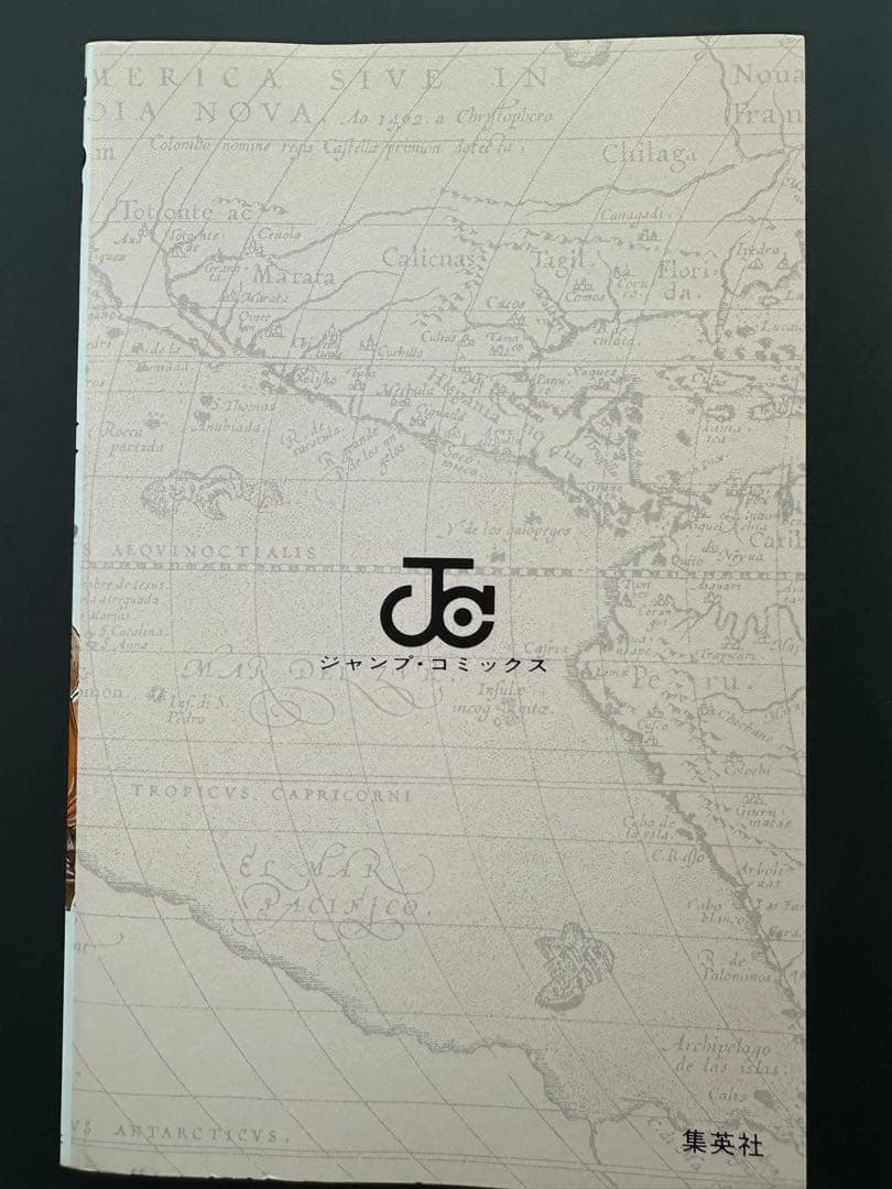 【初版】ワンピース ONE PIECE 第1巻