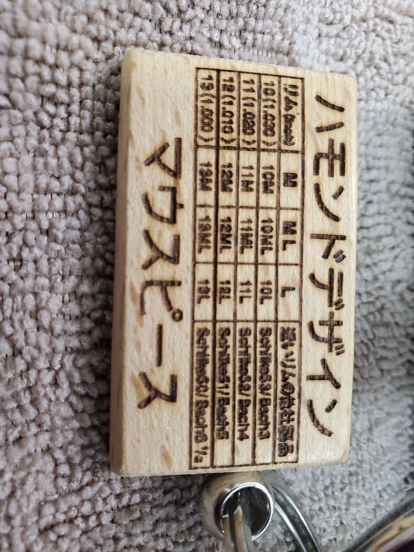 ハモンド トロンボーンマウスピースセット ケース付き