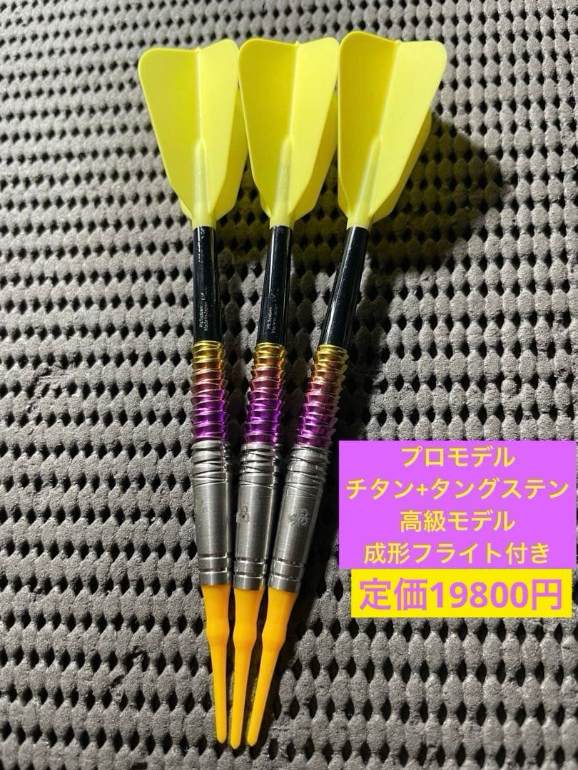 【ハイエンドモデル】TIGA スーパーノヴァ フュージョン【プロ仕様特別モデル】