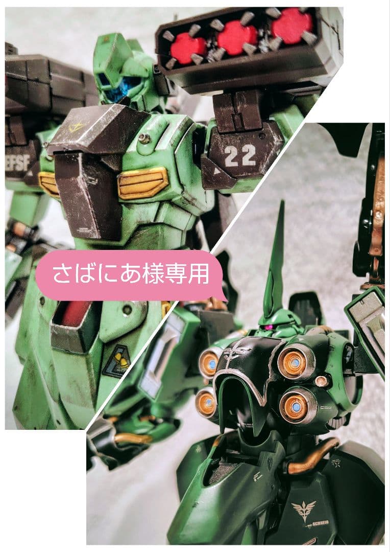 塗装済み完成品MGスタークジェガン